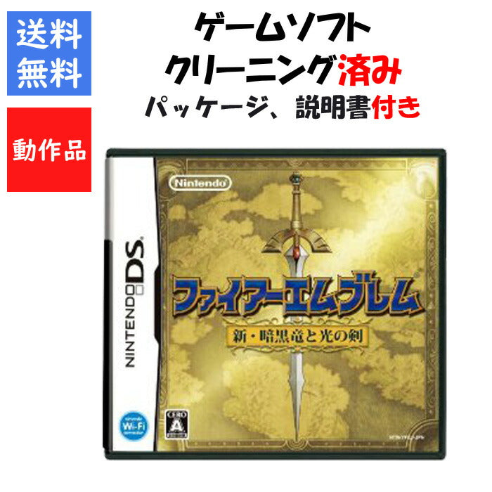 ファイアーエムブレム 新・暗黒竜と光の剣 箱 説明書付き　FE　【中古】