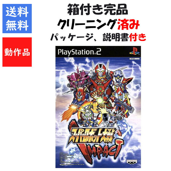 スーパーロボット大戦IMPACT  外箱 説明書付き スパロボ PS2【中古】