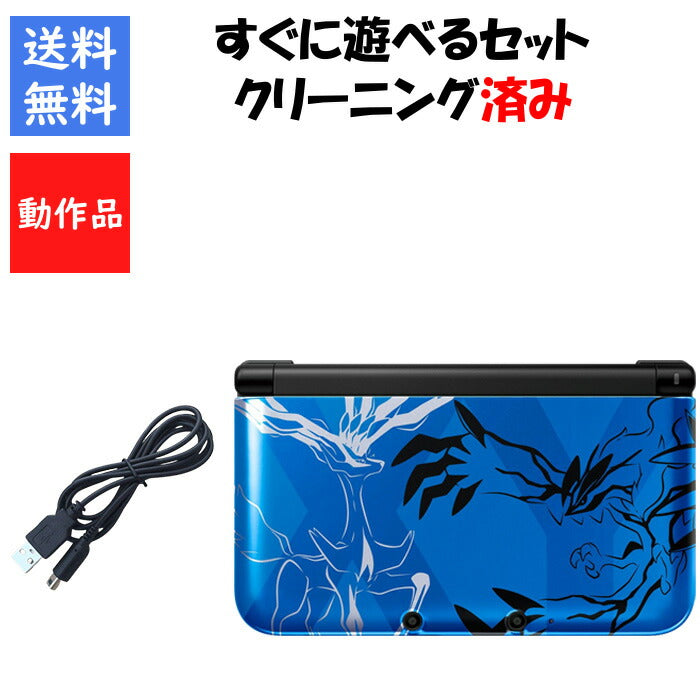 3DS LL すぐ遊べるセット ゼルネアス・イベルタル ブルー ポケットモンスター X Y パック   DS ニンテンドー 任天堂 3DSLL【中古】