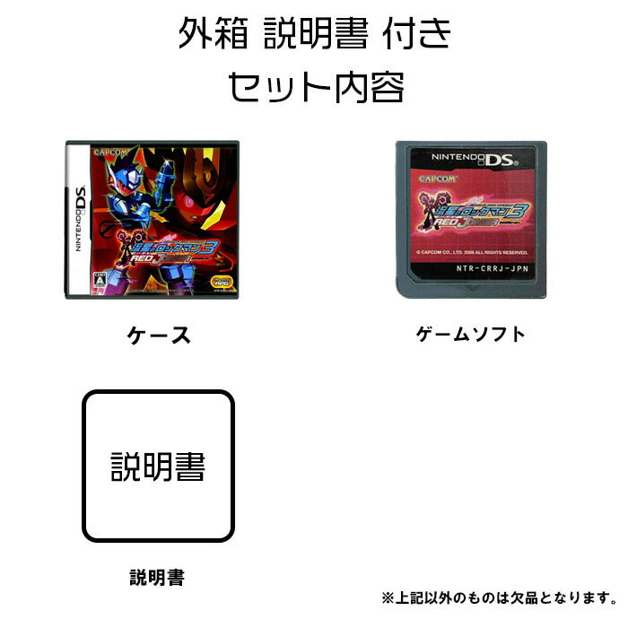 流星のロックマン 3 レッドジョーカー RED JOKER ニンテドー DS 任天堂 【中古】