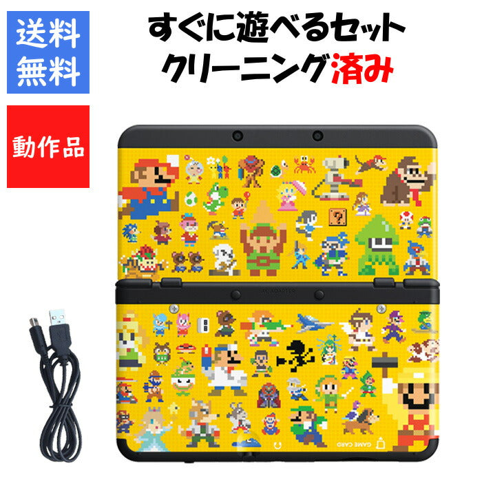 new 3DS すぐ遊べるセット きせかえプレートパック スーパーマリオメーカー デザイン  DS ニンテンドー 任天堂 New3DS【中古】