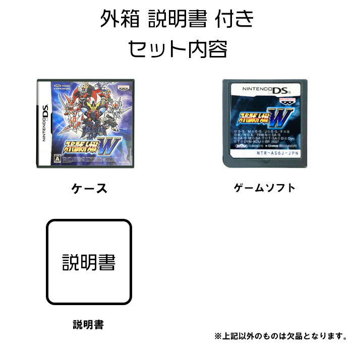 スーパーロボット大戦 W ニンテドー DS 任天堂 【中古】