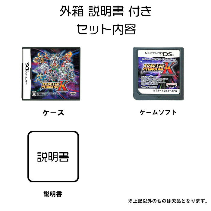スーパーロボット大戦 K ニンテドー DS 任天堂 【中古】