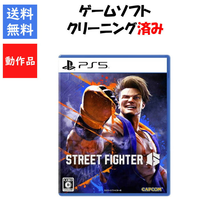 ストリートファイター６/ STREET FIGHTER 6 PS5 プレイステーション５ ソフト 【中古】