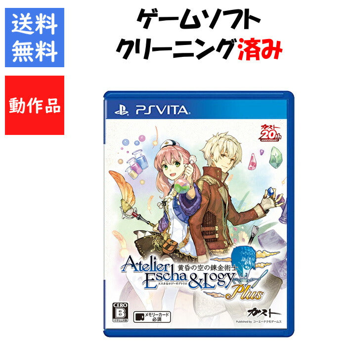 エスカ&ロジーのアトリエ Plus ~黄昏の空の錬金術士~ PSvita Playstation vita ゲームソフト 【中古】