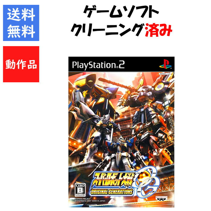 スーパーロボット大戦OG オリジナルジェネレーションズ スパロボOG PS2 プレイステーション2 ゲームソフト SONY 【中古】