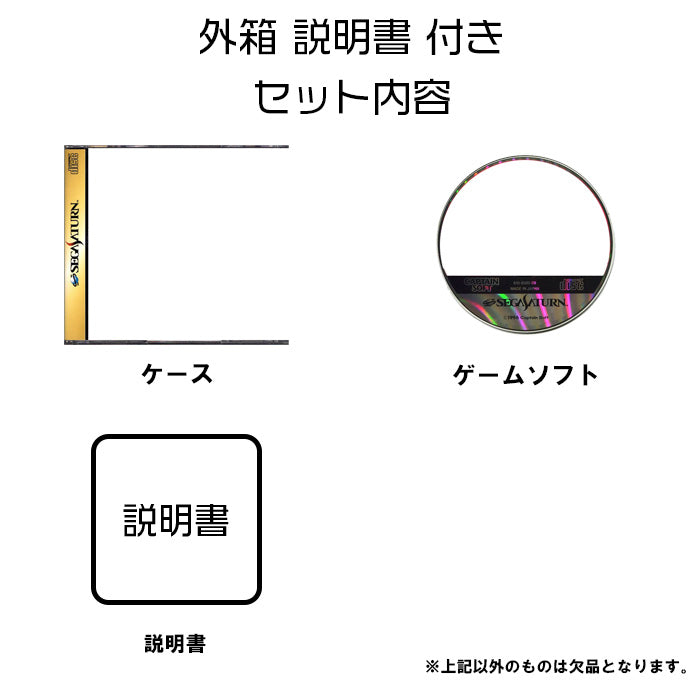 ダライアス外伝 SEGASATURN ゲームソフト SEGA セガサターン 【中古】
