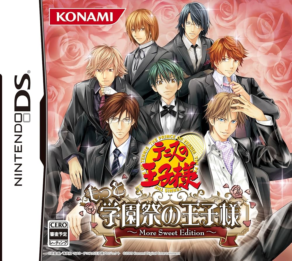 テニスの王子様 もっと学園祭の王子様 - More Sweet Edition - Nintendo DS ゲームソフト 任天堂 【中古】