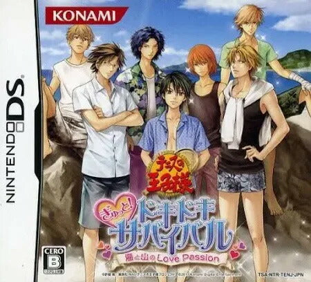 テニスの王子様 ぎゅっと!ドキドキサバイバル 海と山のLove Passion Nintendo DS ゲームソフト 任天堂 【中古】