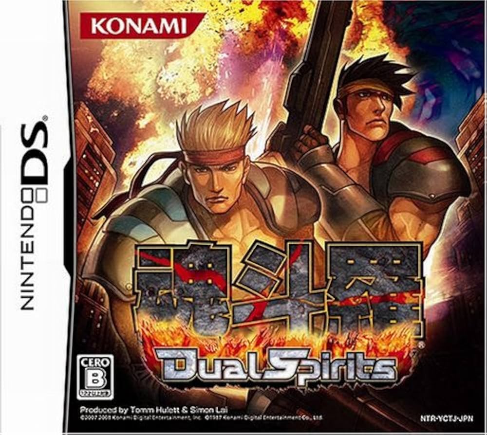 魂斗羅 Dual Spirits Nintendo DS ゲームソフト 任天堂 【中古】