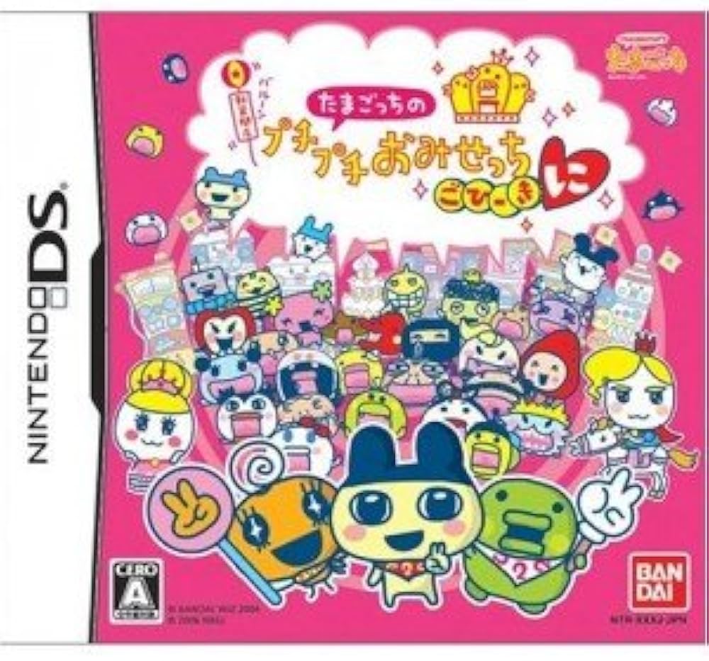 たまごっちのプチプチおみせっち ごひーきに DS ゲームソフト 任天堂 【中古】