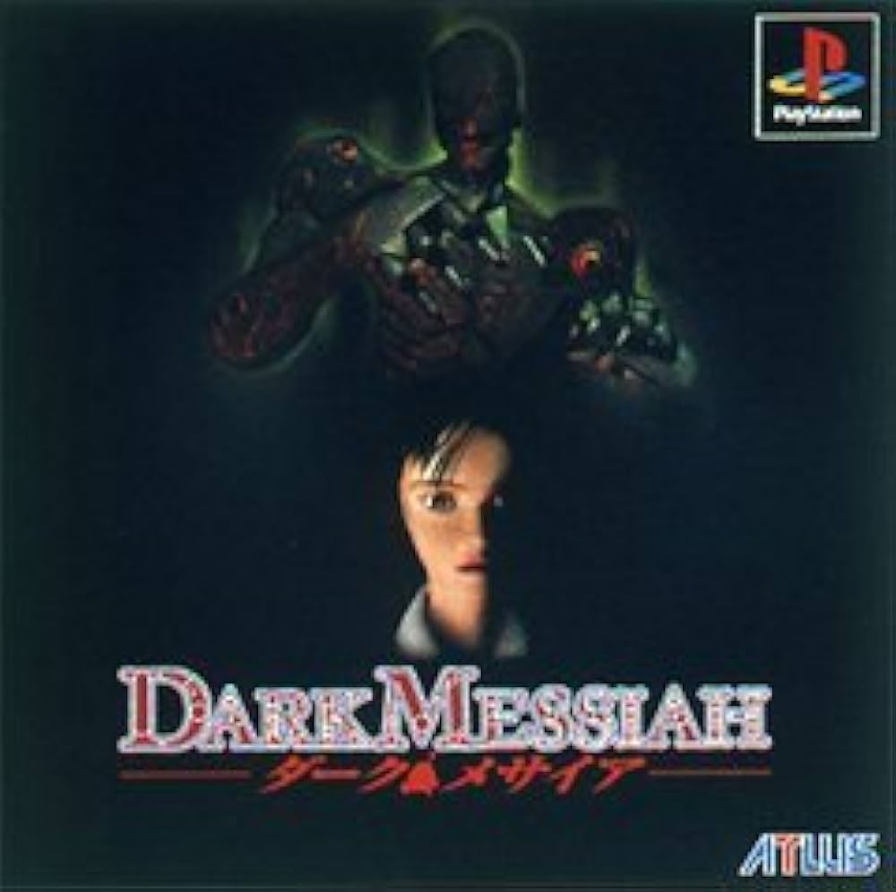 ダークメサイア Playstation  PS1 ゲームソフト【中古】