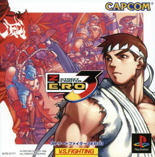 ストリートファイターZERO3 Playstation  PS1 ゲームソフト【中古】
