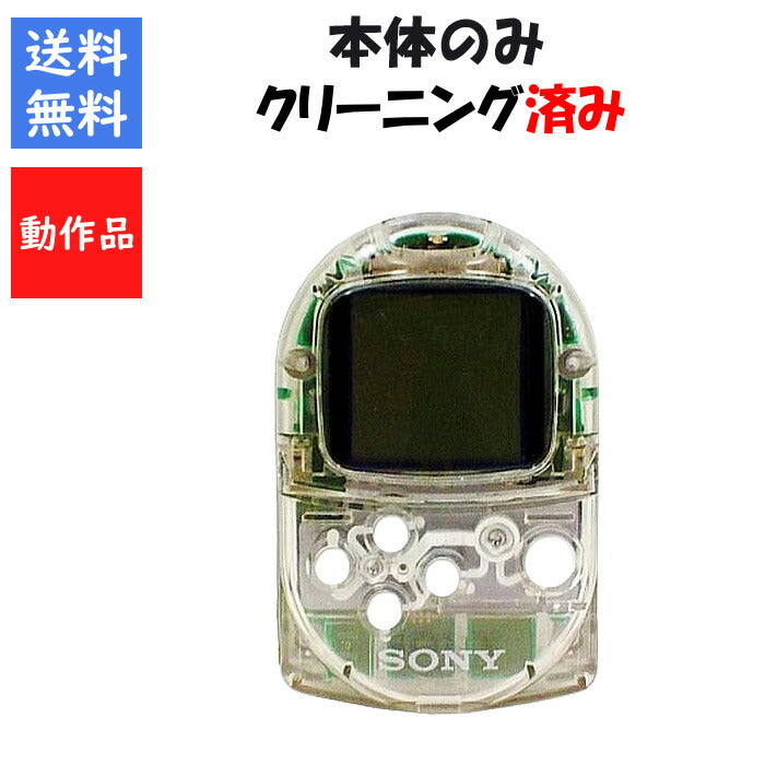 PS ポケットステーション (クリスタル) プレイステーション PlayStation SONY 純正 【中古】