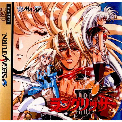 ラングリッサー3 スペシャルパッケージ SEGASATURN ゲームソフト SEGA セガサターン 【中古】