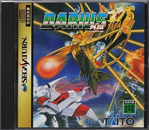 ダライアス外伝 SEGASATURN ゲームソフト SEGA セガサターン 【中古】