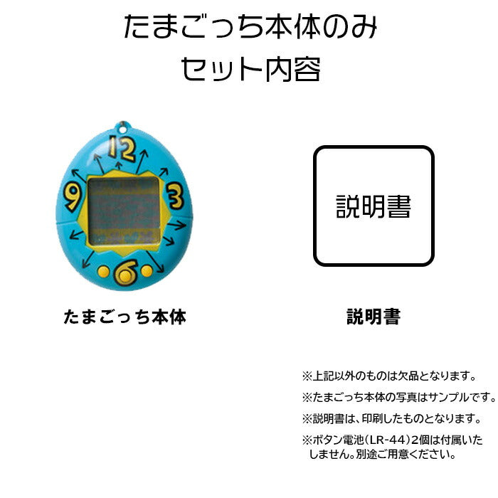 初代 たまごっち ピンク 本体のみ 説明書付き BANDAI バンダイ 【中古】