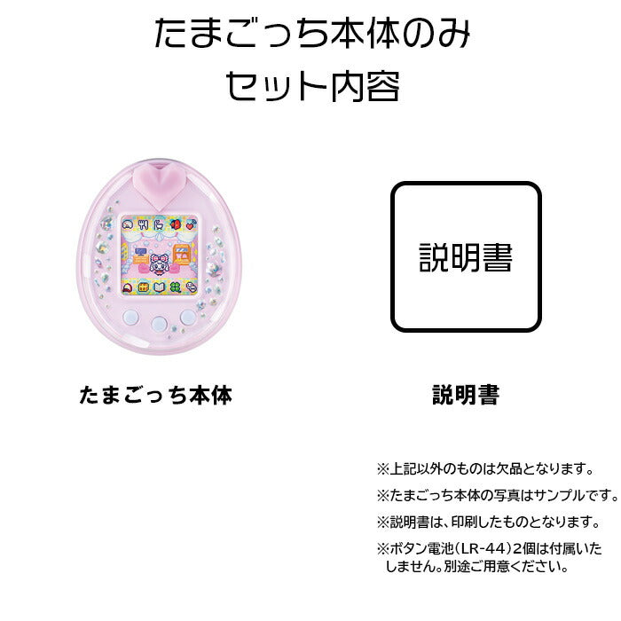 Tamagotchi P's 本体のみ たまごっち ピース 説明書付き BANDAI バンダイ 【中古】