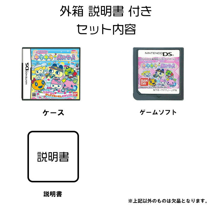 たまごっち キラキラおみせっち ニンテドー DS 任天堂 【中古】