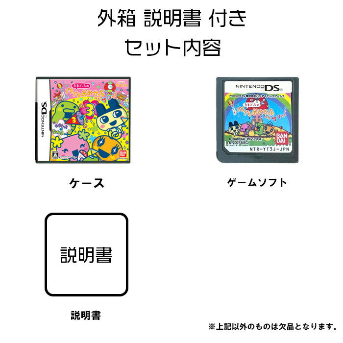 たまごっち プチプチおみせっち みなサンきゅ～！ ニンテドー DS 任天堂 【中古】