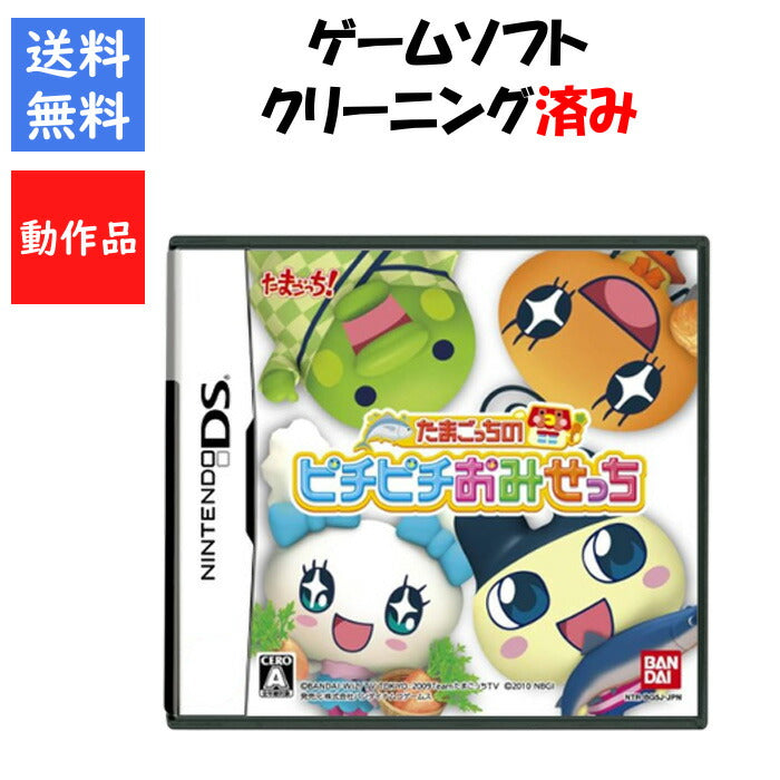 たまごっちのピチピチおみせっち ニンテドー DS 任天堂 【中古】