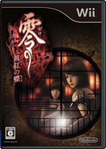 零 ~眞紅の蝶~  Wii ゲームソフト 任天堂 ニンテンドー 【中古】