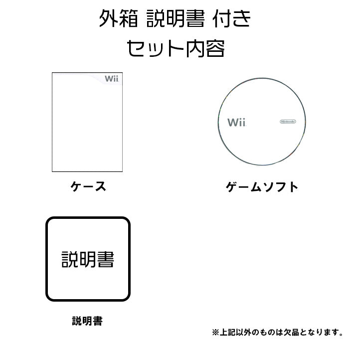 イナズマイレブン ストライカーズ2013  Wii ゲームソフト 任天堂 ニンテンドー 【中古】